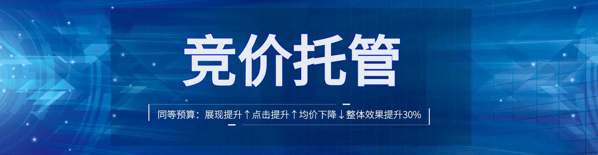 澜沧搜索开户返点