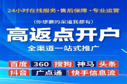 百度广告推广费用透明度解析