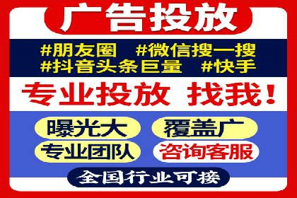 社交媒体信息流广告实战案例